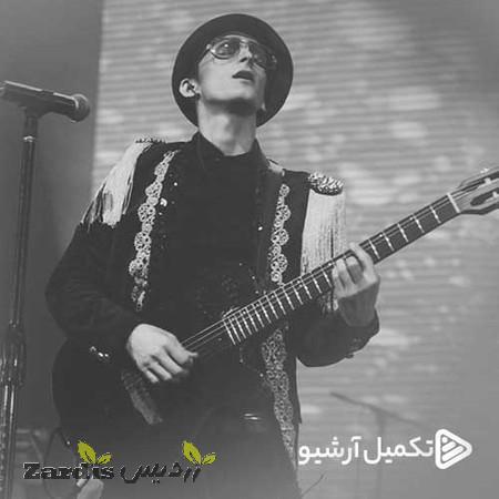 دانلود آهنگ مرتضی پاشایی آرزو